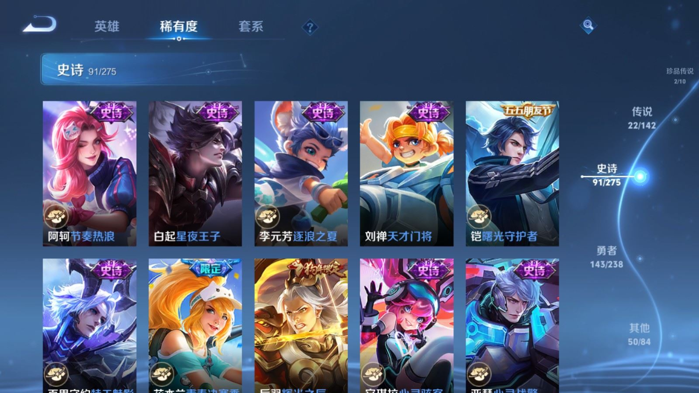 WZQM4335077王者荣耀账号详情图16