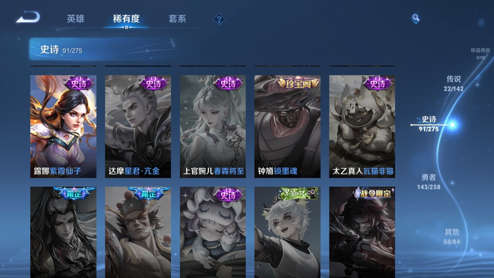 WZQM4335077王者荣耀账号详情图22