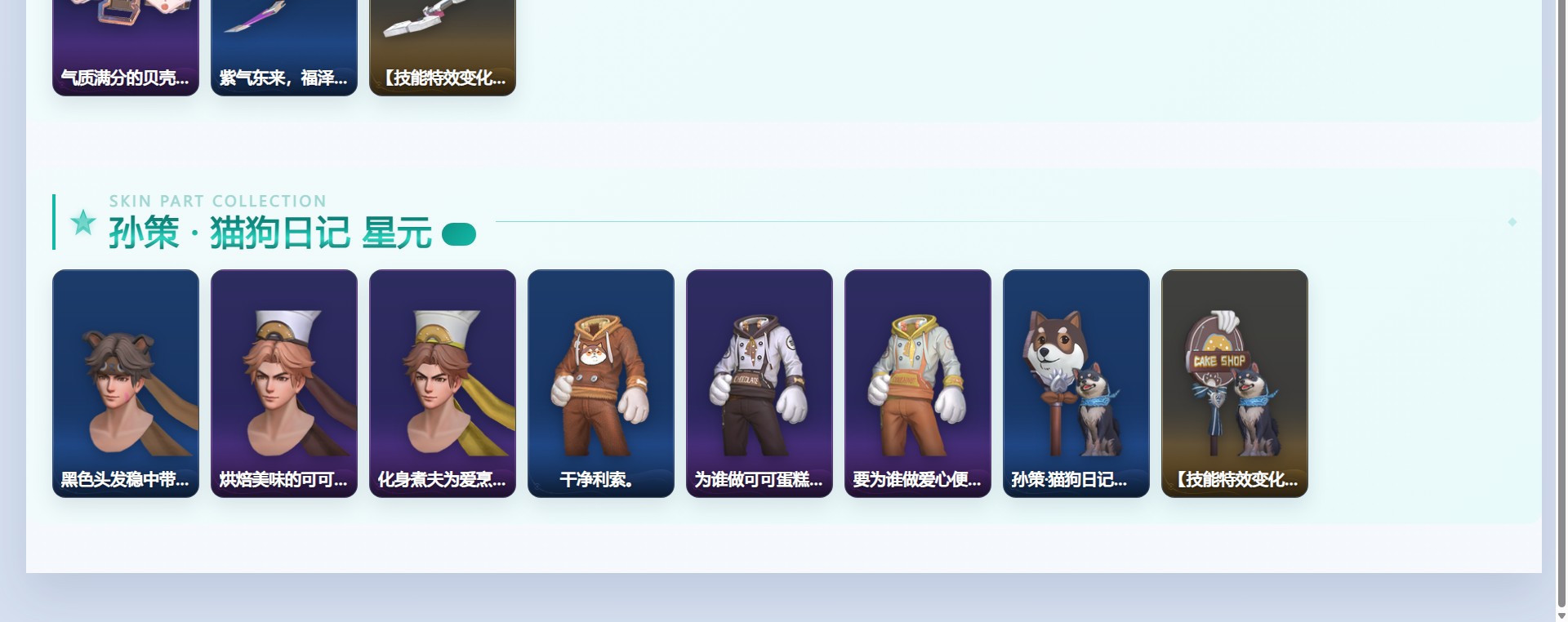 WZQM4335109王者荣耀账号详情图11