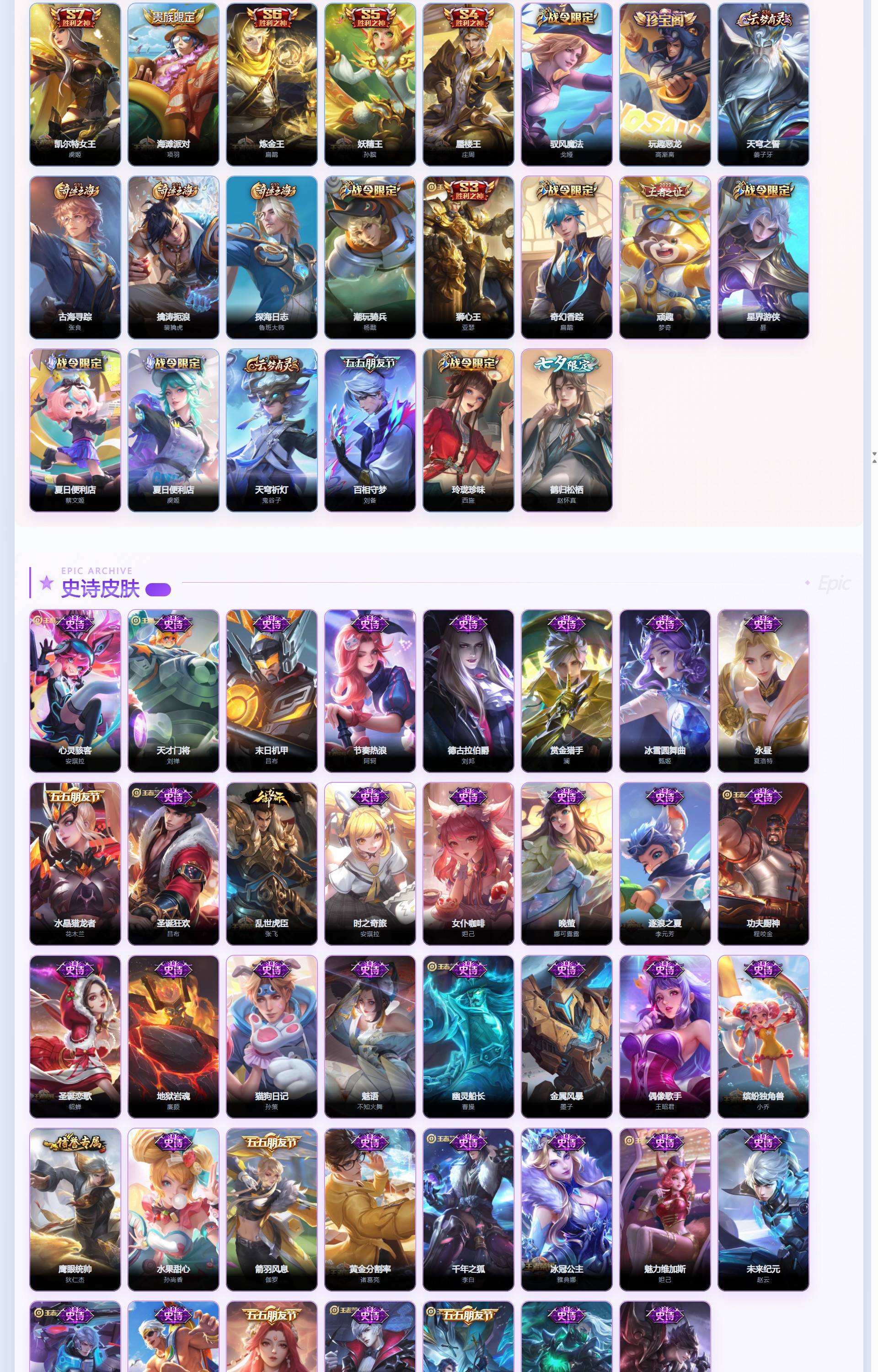 WZQM4335109王者荣耀账号详情图12