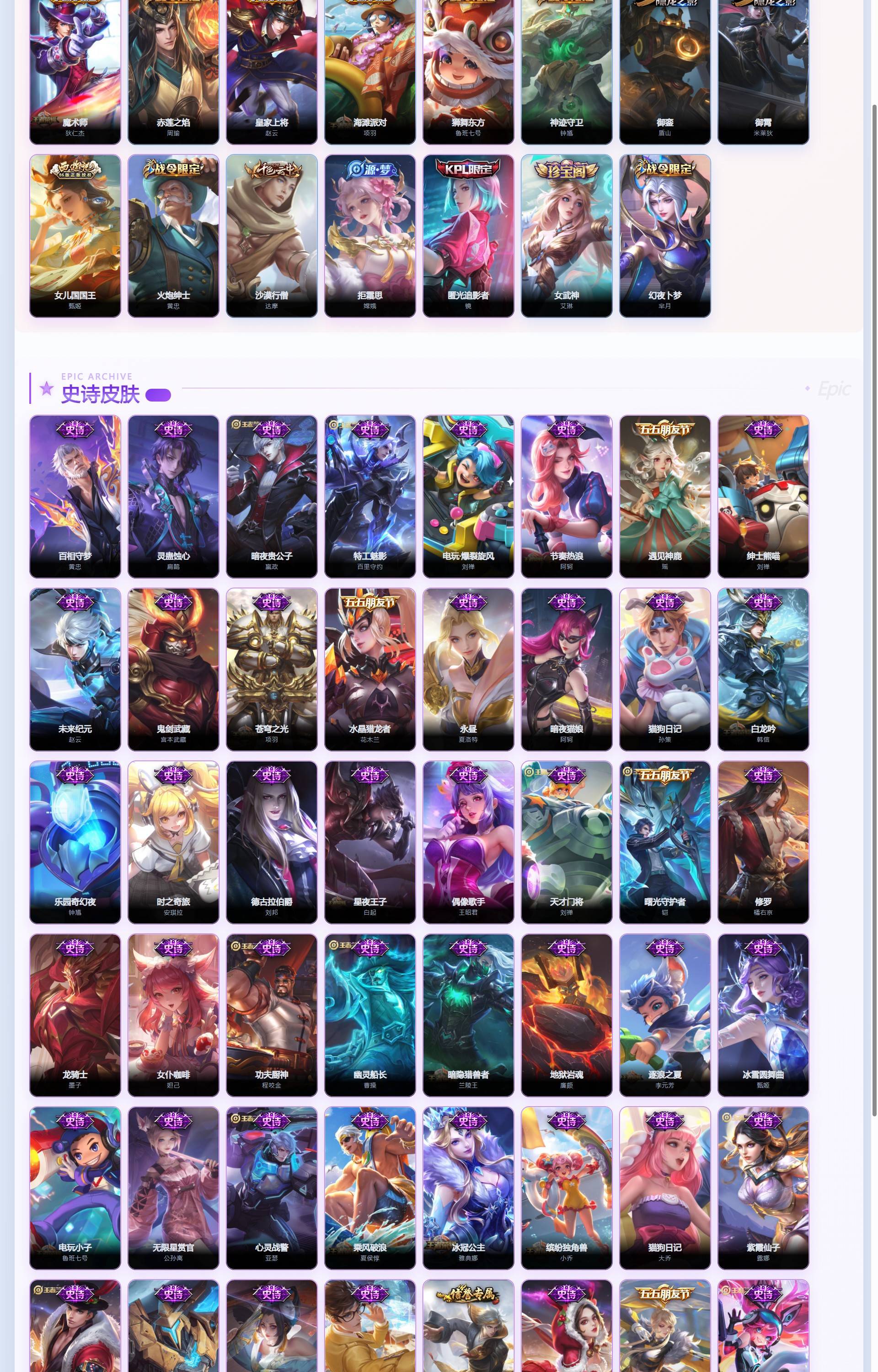 WZQM4335126王者荣耀账号详情图7