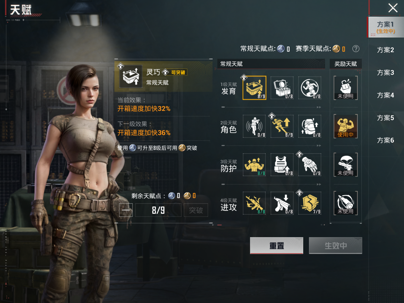 HPQM4193517和平精英账号详情图19