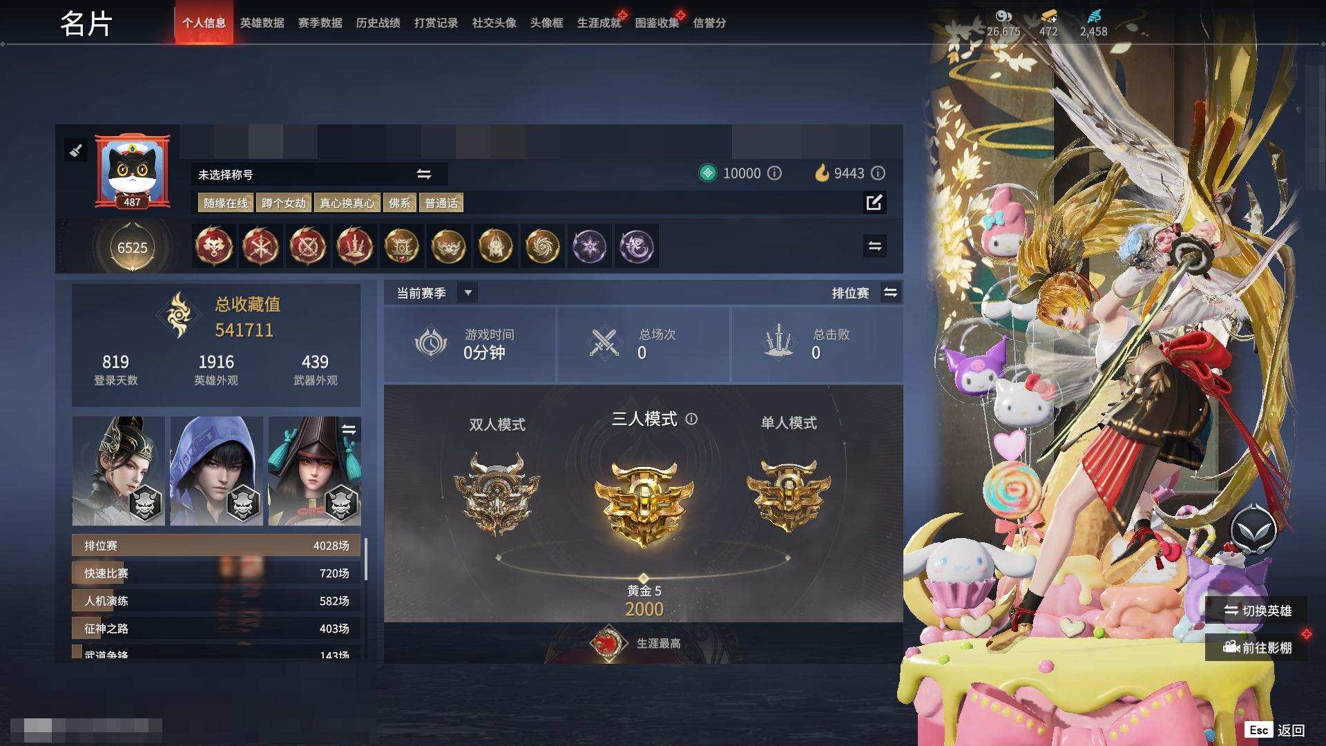 大图