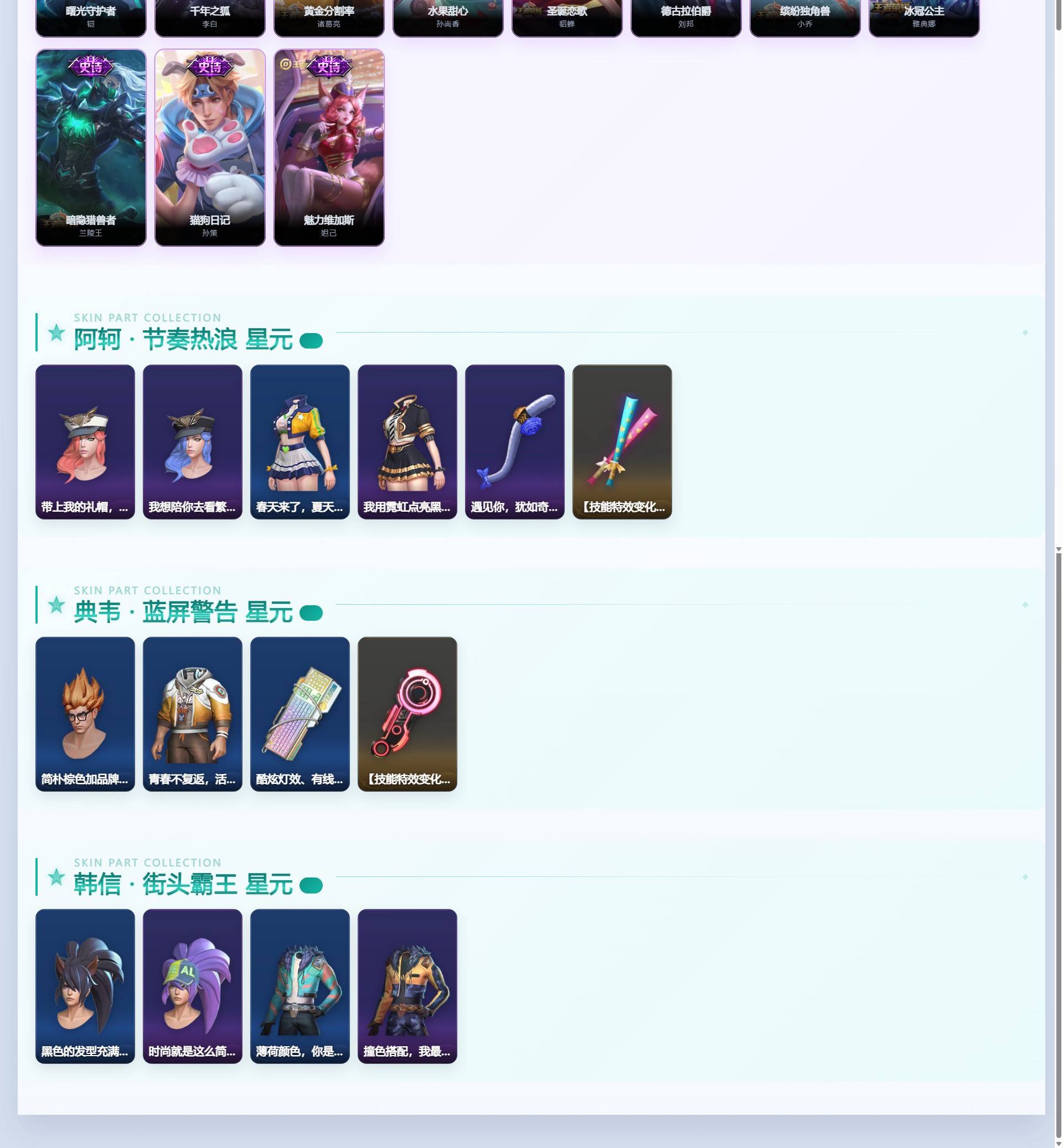 WZQM4335145王者荣耀账号详情图5