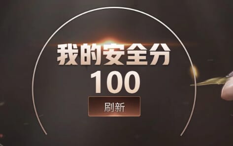CFQM474274穿越火线账号详情图18