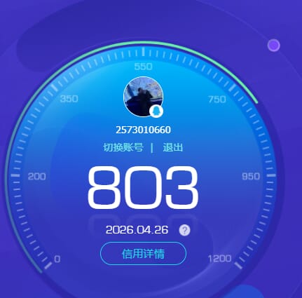 CFQM474363穿越火线账号详情图17