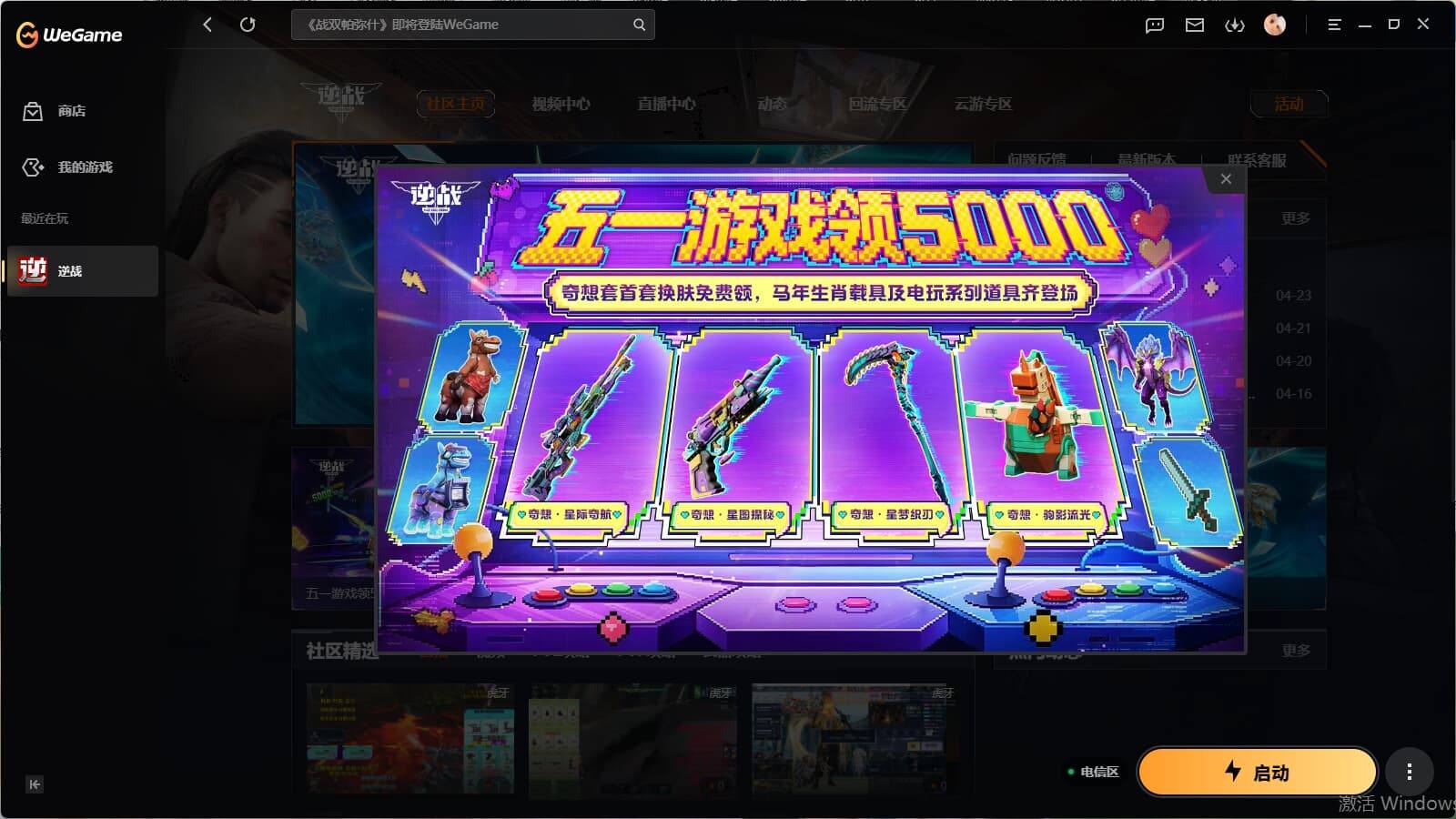 大图