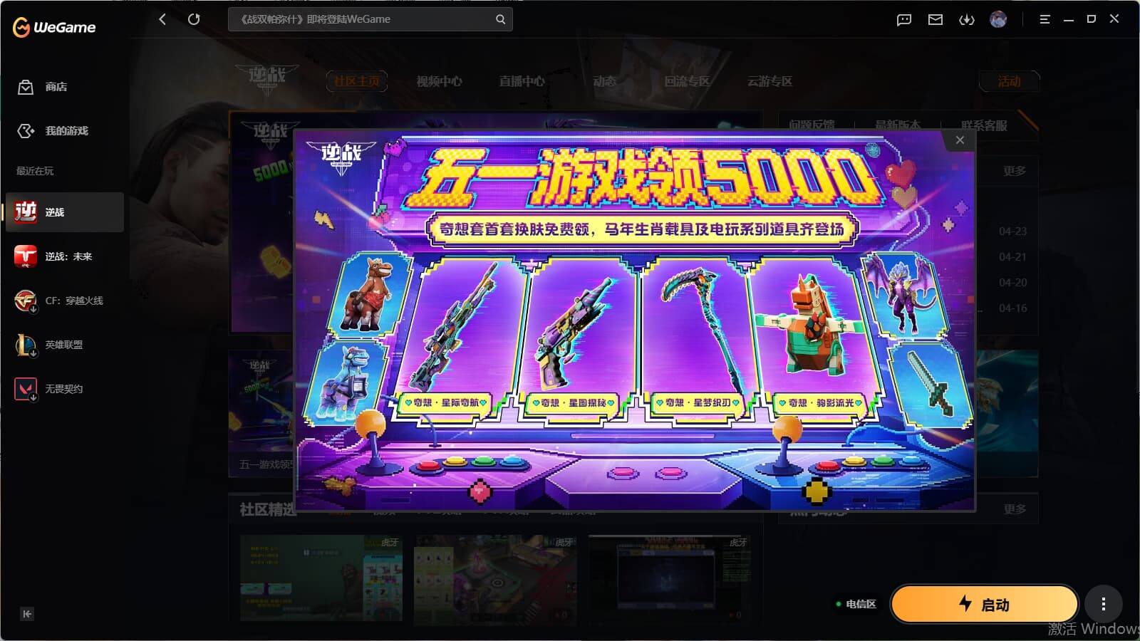 大图