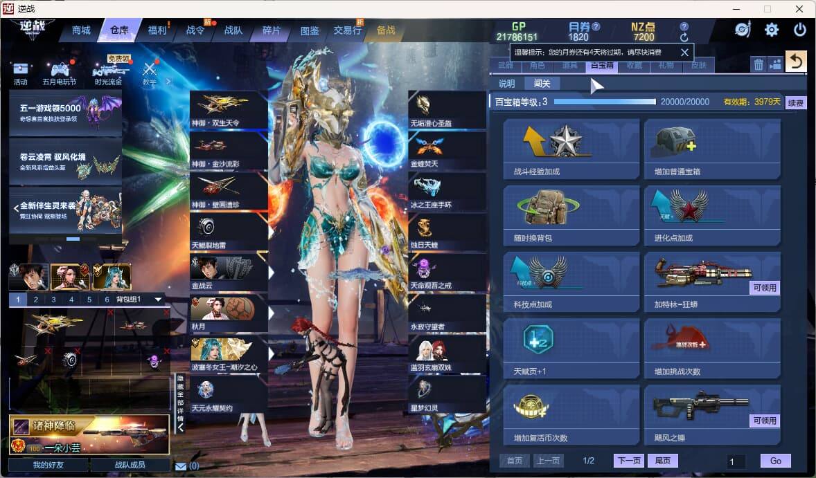 大图