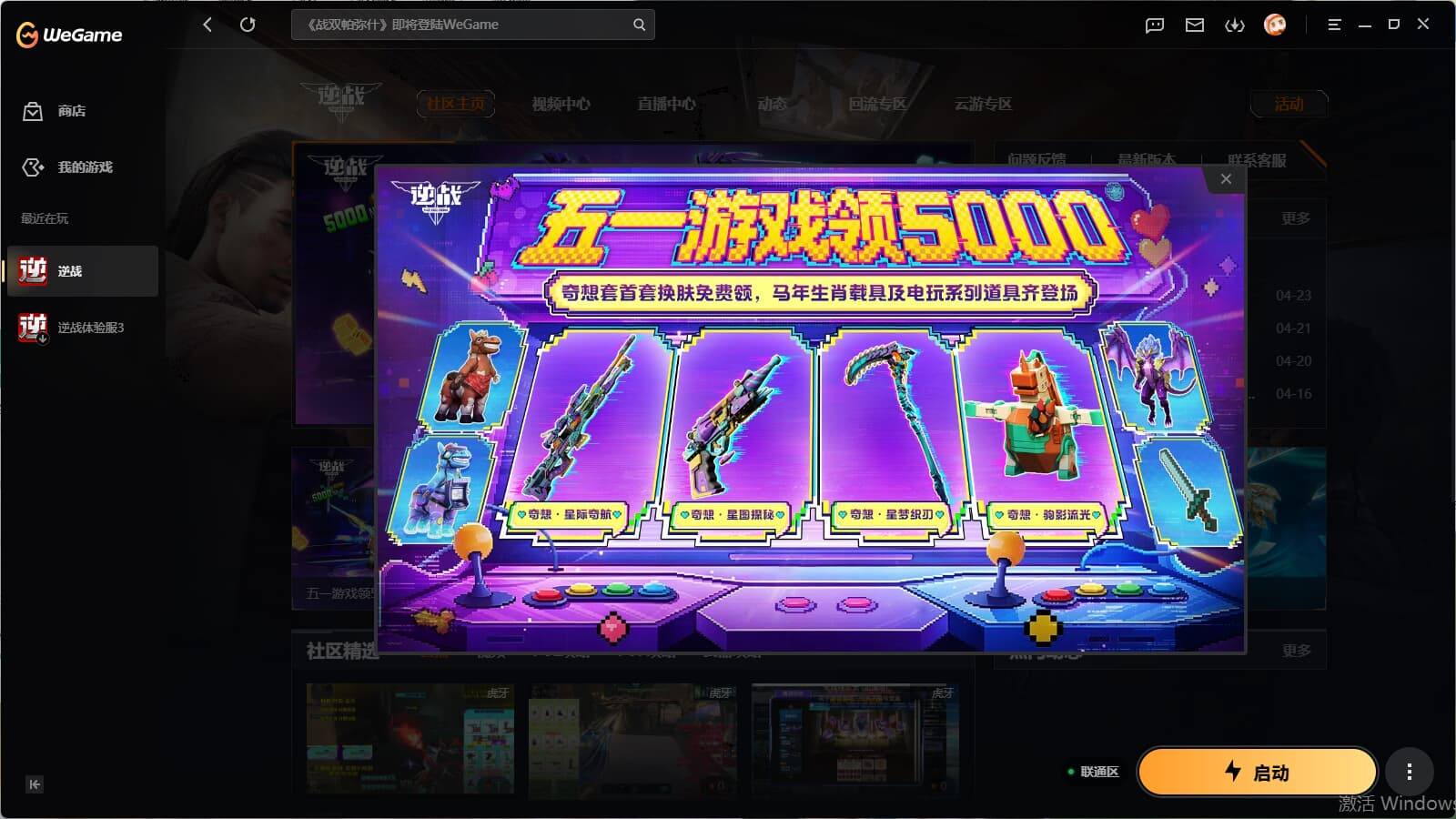 大图