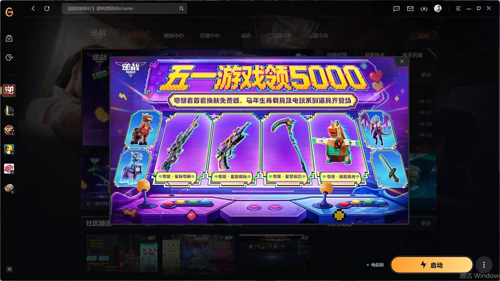 大图