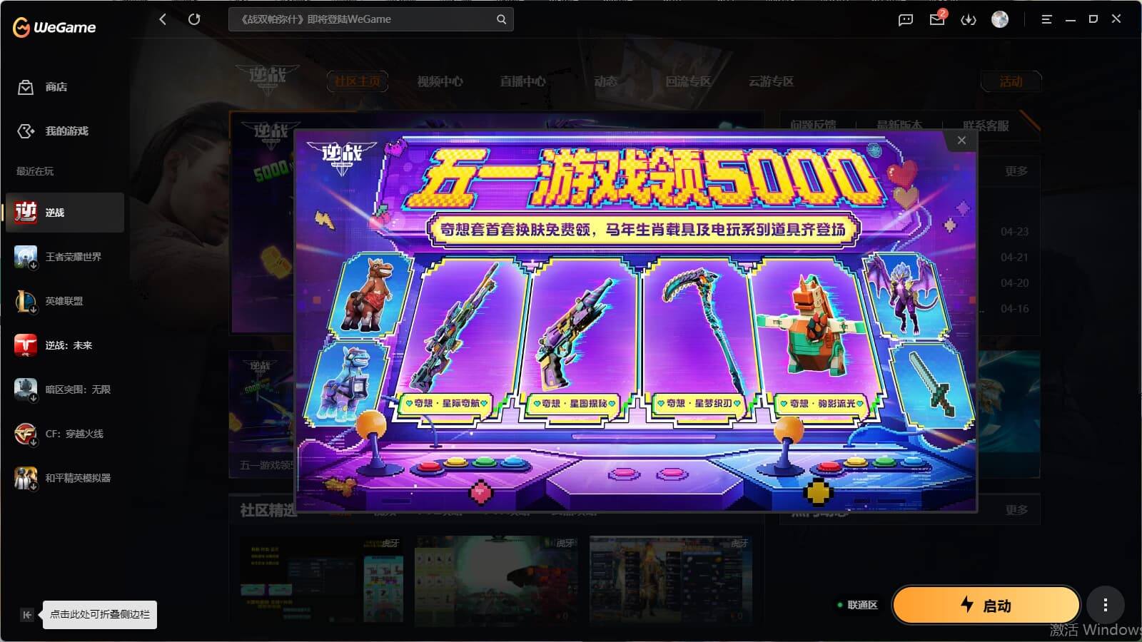 大图