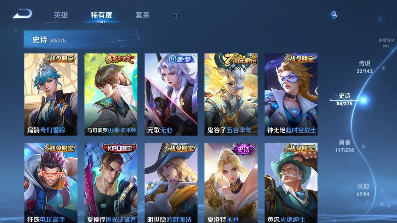 WZQM4335196王者荣耀账号详情图11