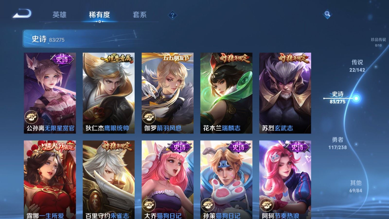 WZQM4335196王者荣耀账号详情图16