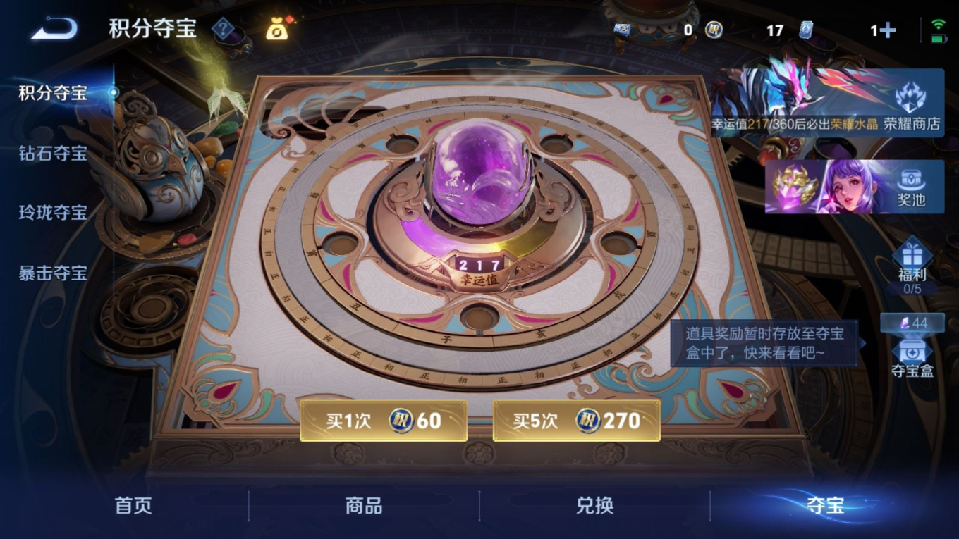 WZQM4335196王者荣耀账号详情图23