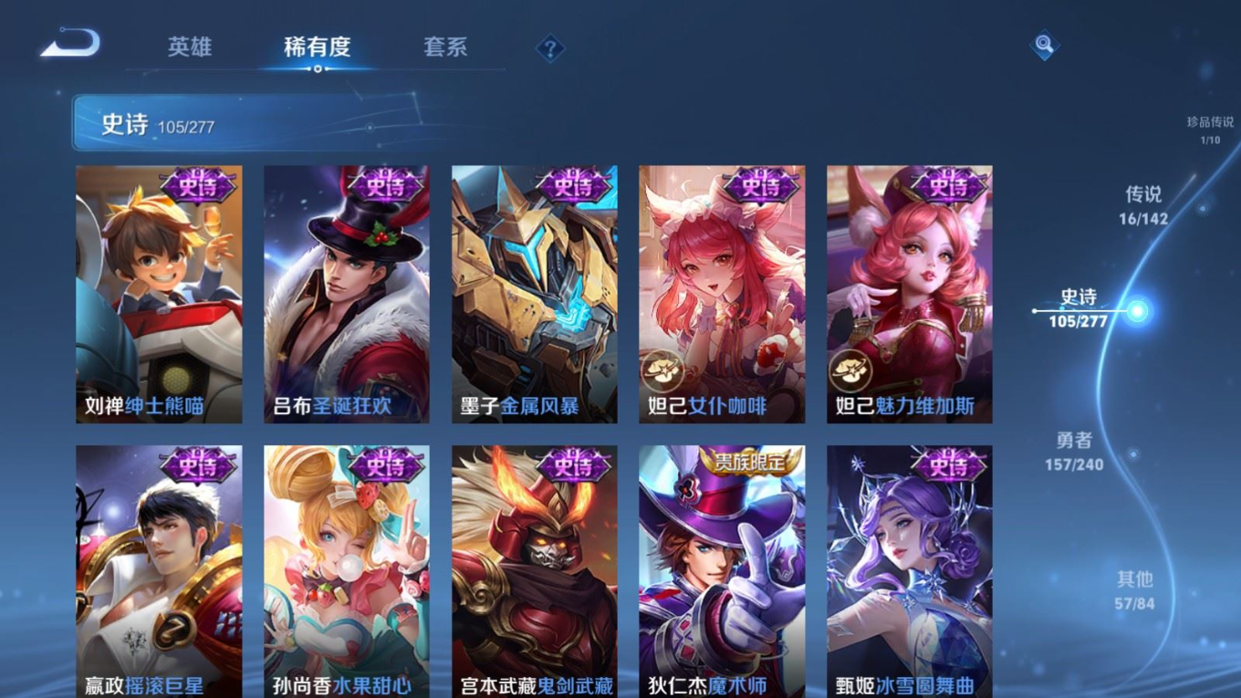 WZQM4335235王者荣耀账号详情图23