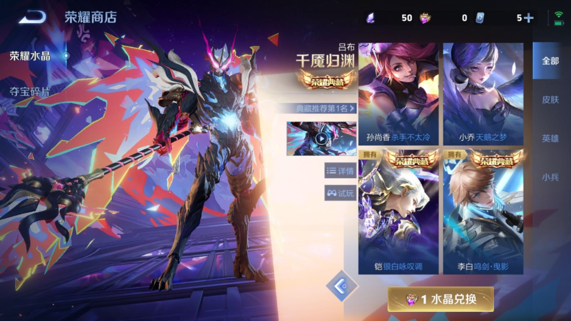 WZQM4335235王者荣耀账号详情图27