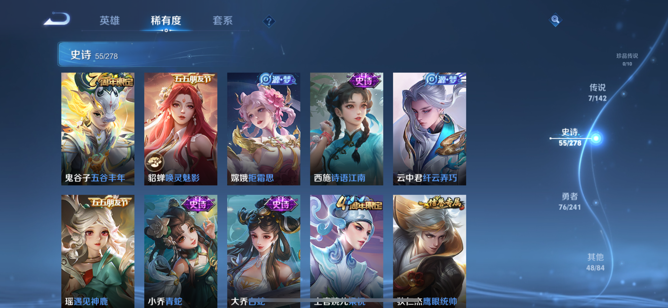 WZLX4335672王者荣耀账号详情图16