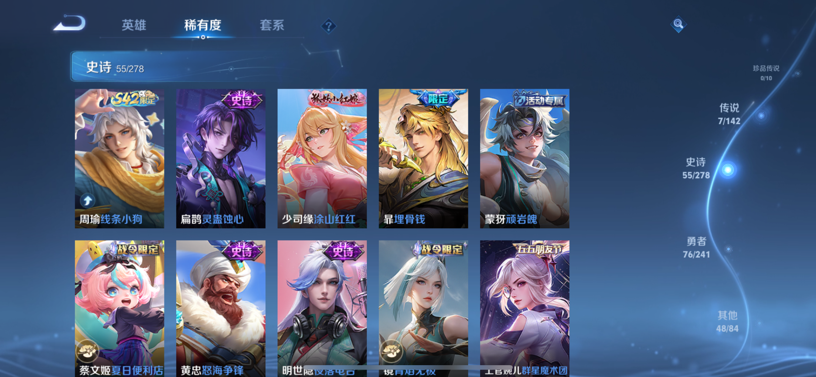 WZLX4335672王者荣耀账号详情图14