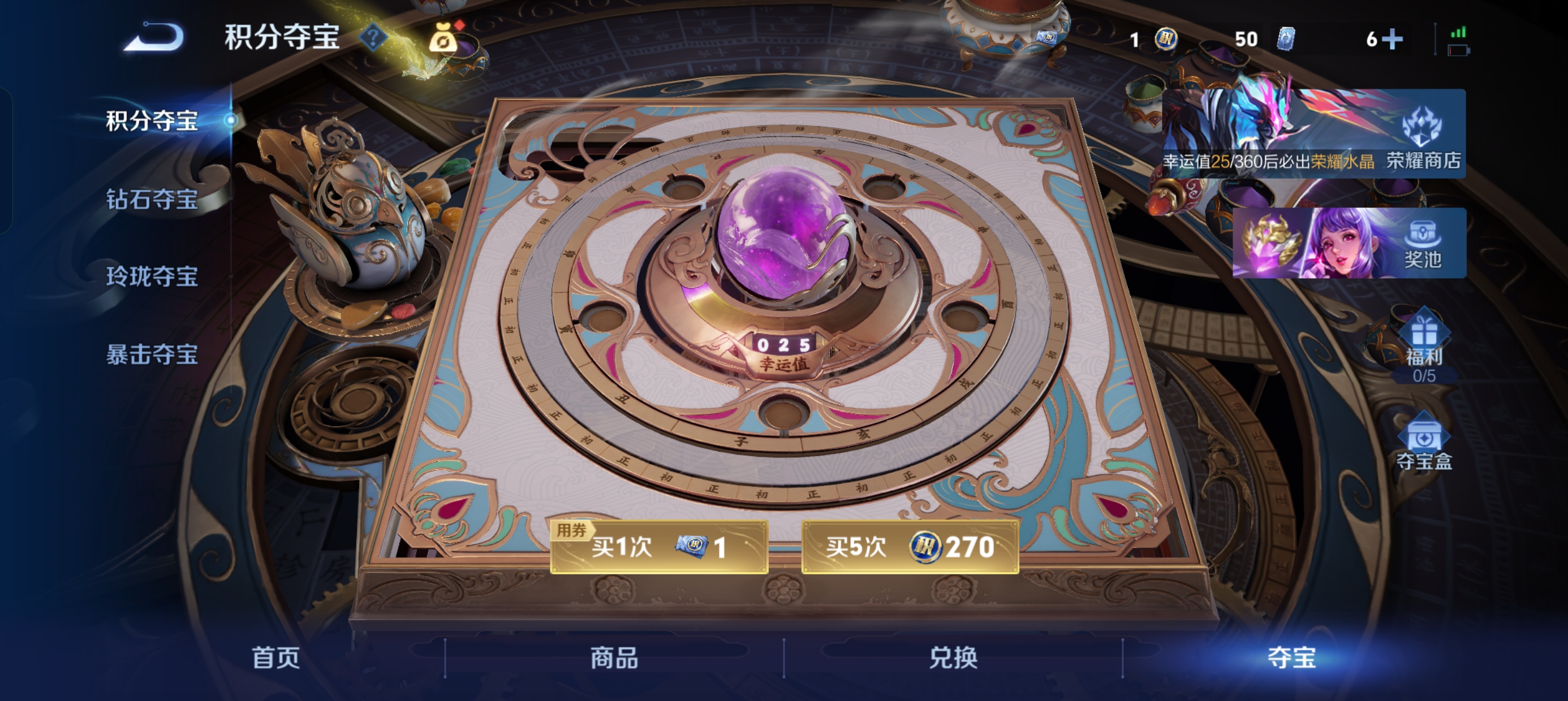 WZLX4335679王者荣耀账号详情图19