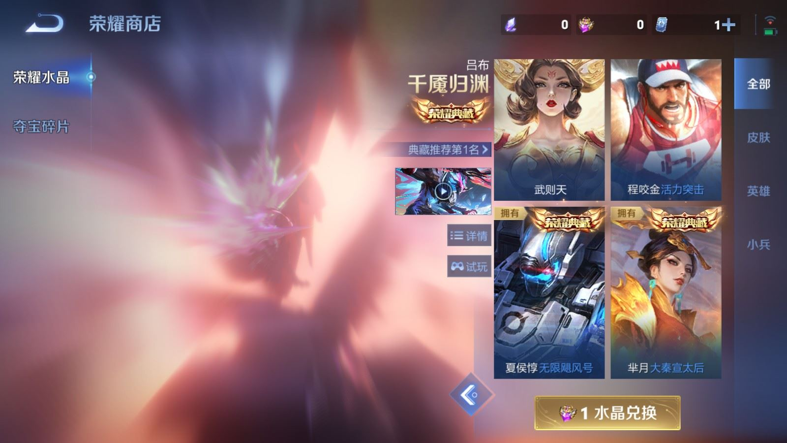 WZQM4335266王者荣耀账号详情图25