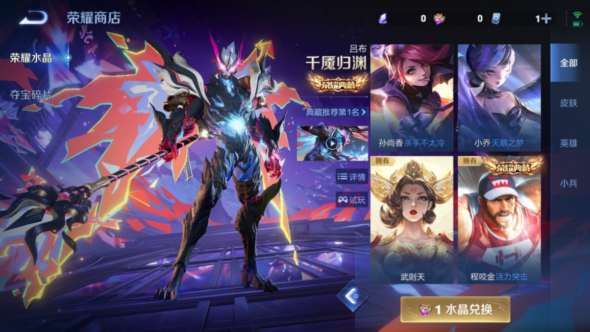 WZQM4335266王者荣耀账号详情图27