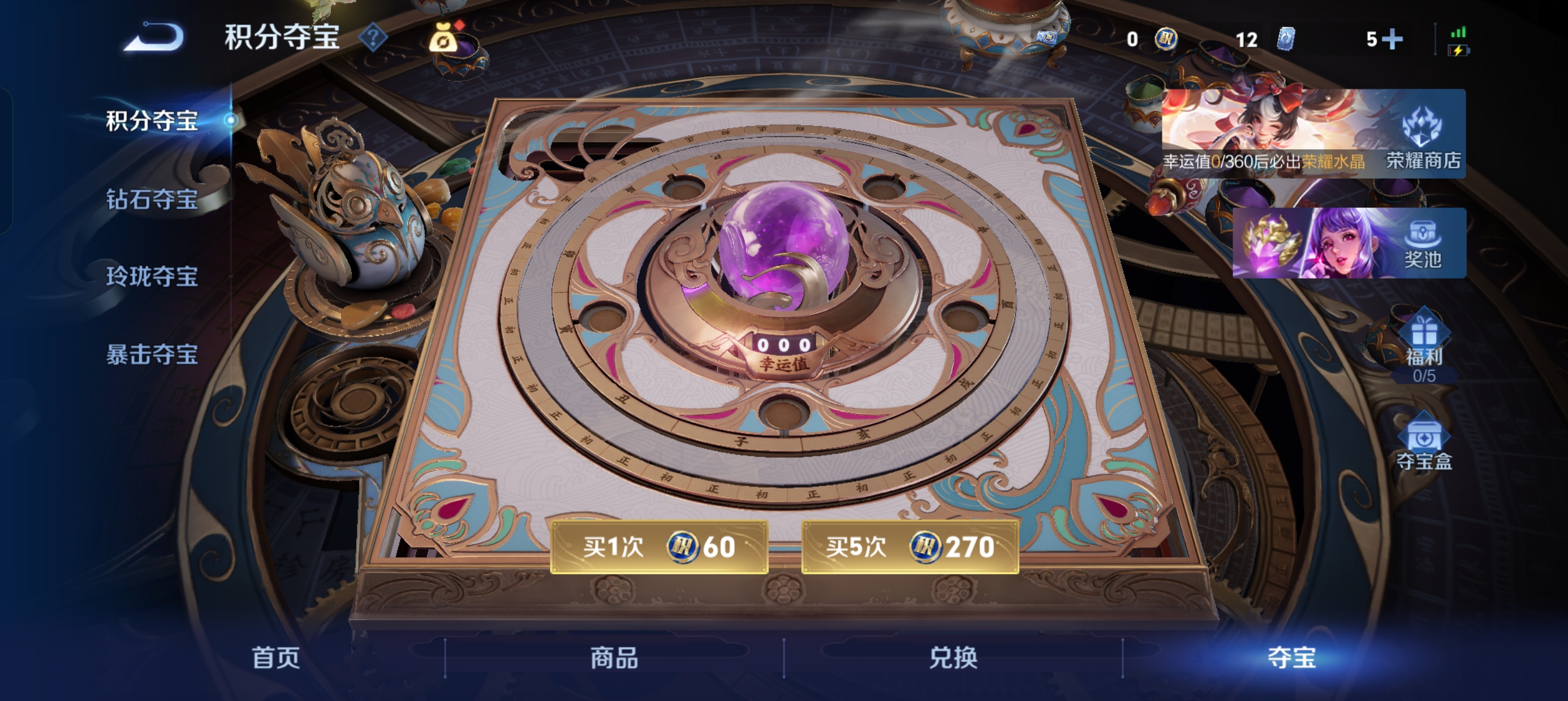 WZLX4335687王者荣耀账号详情图20