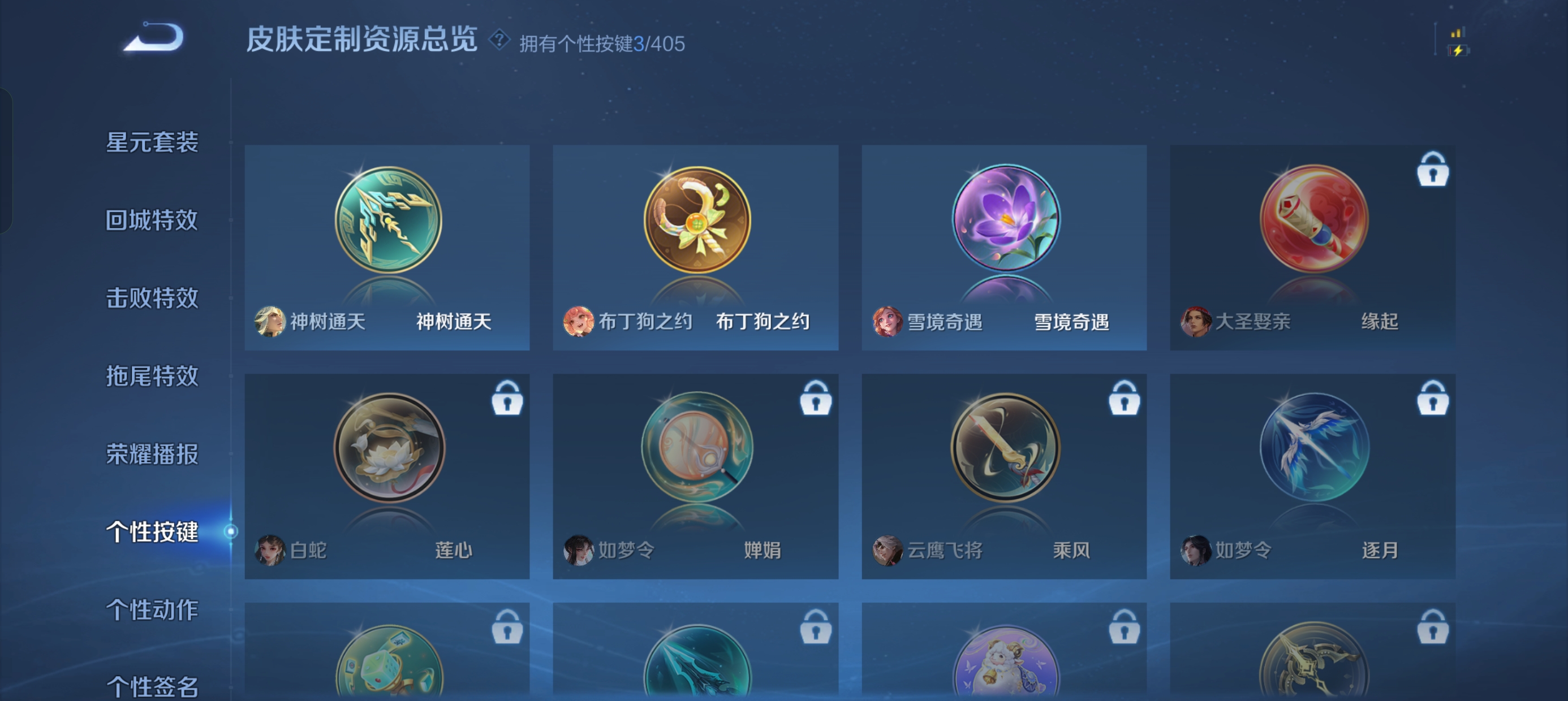 WZLX4335687王者荣耀账号详情图17