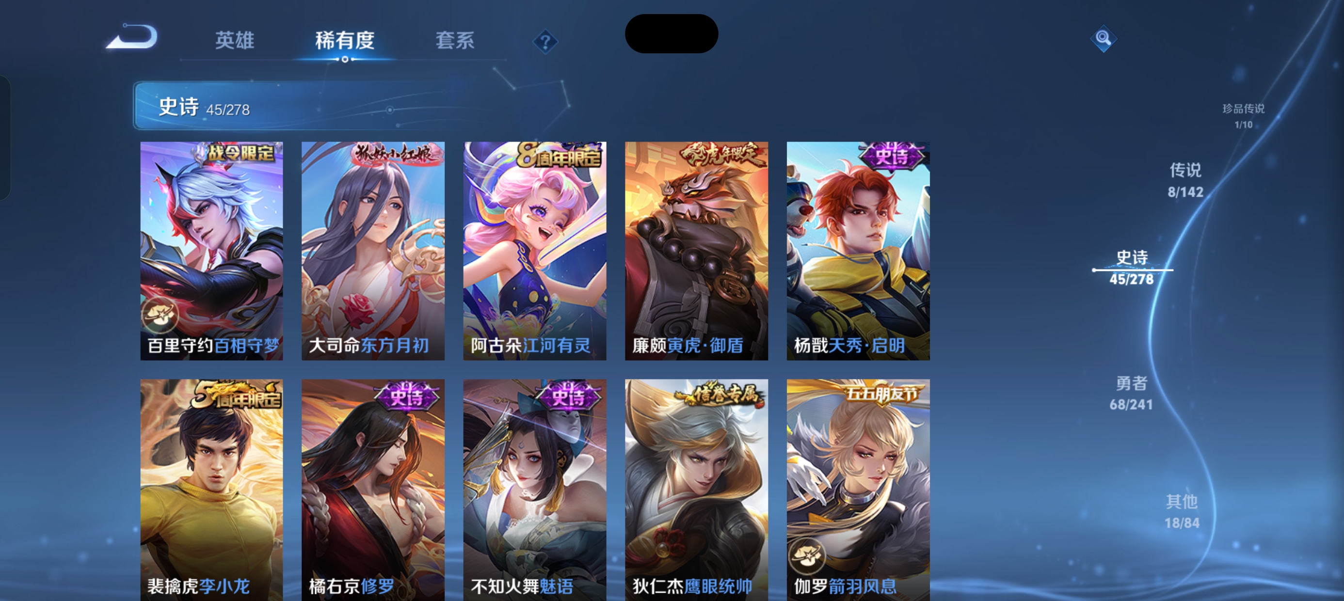 WZLX4335692王者荣耀账号详情图9