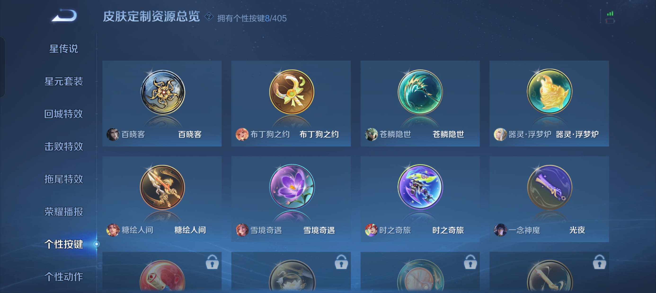 WZLX4335692王者荣耀账号详情图15