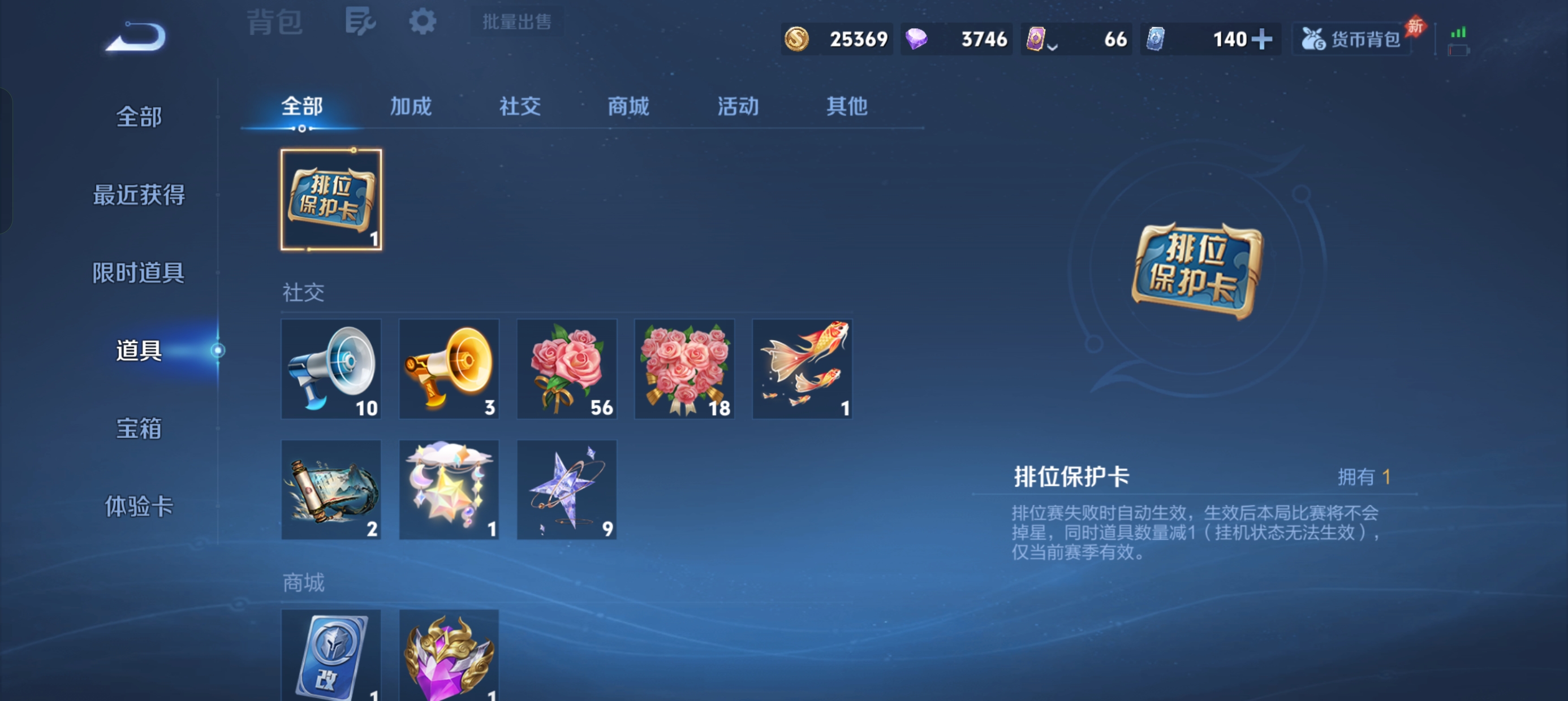 WZLX4335692王者荣耀账号详情图17