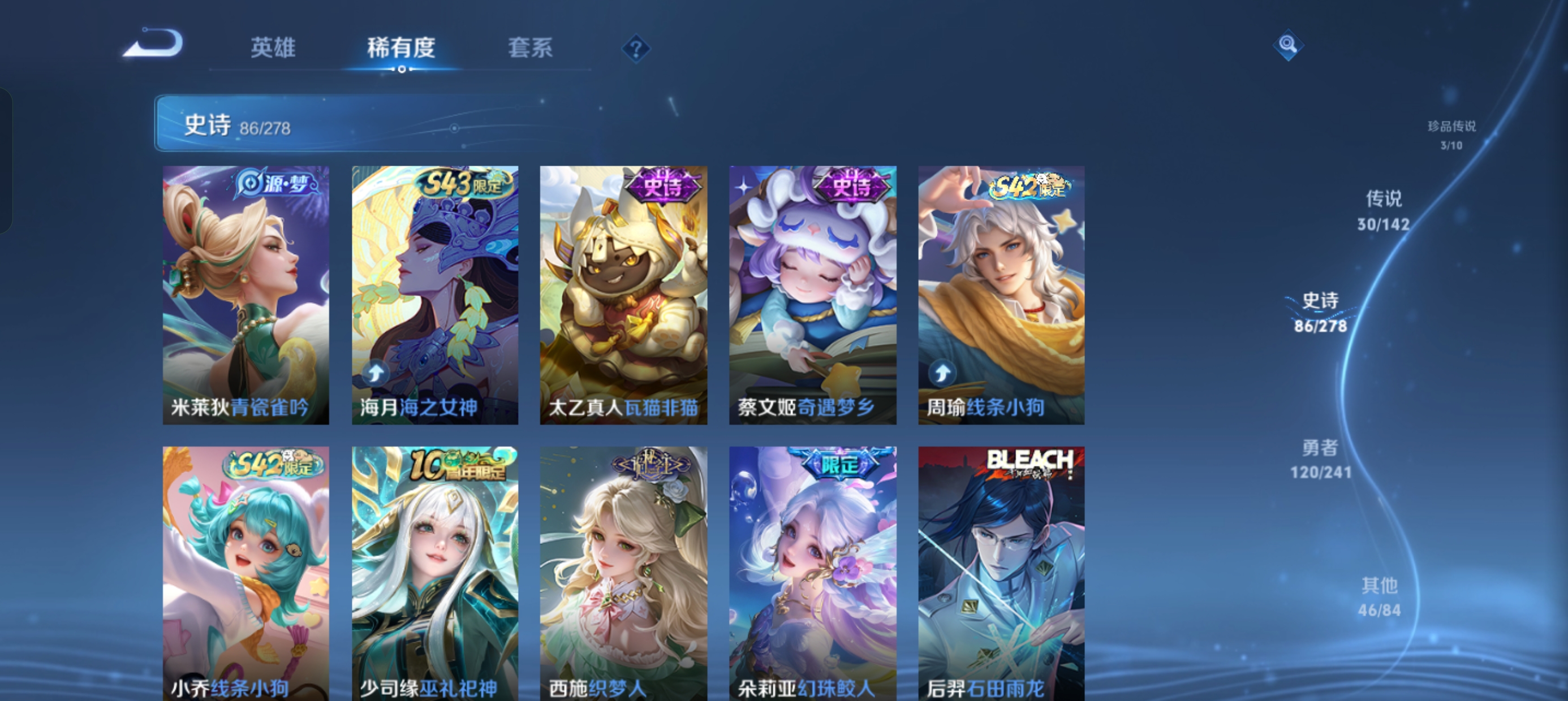 WZLX4335696王者荣耀账号详情图12