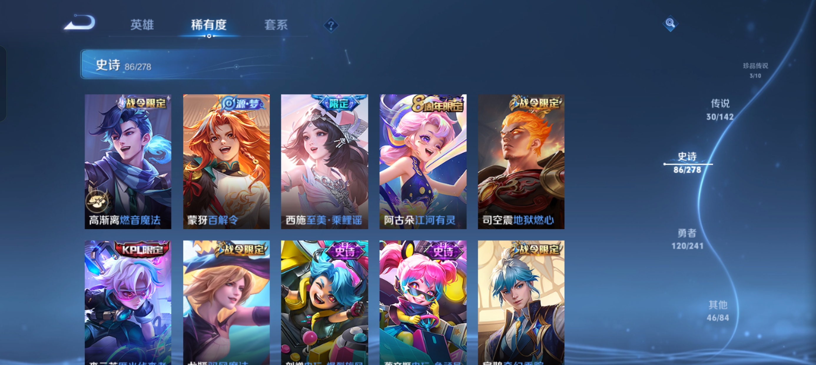 WZLX4335696王者荣耀账号详情图15