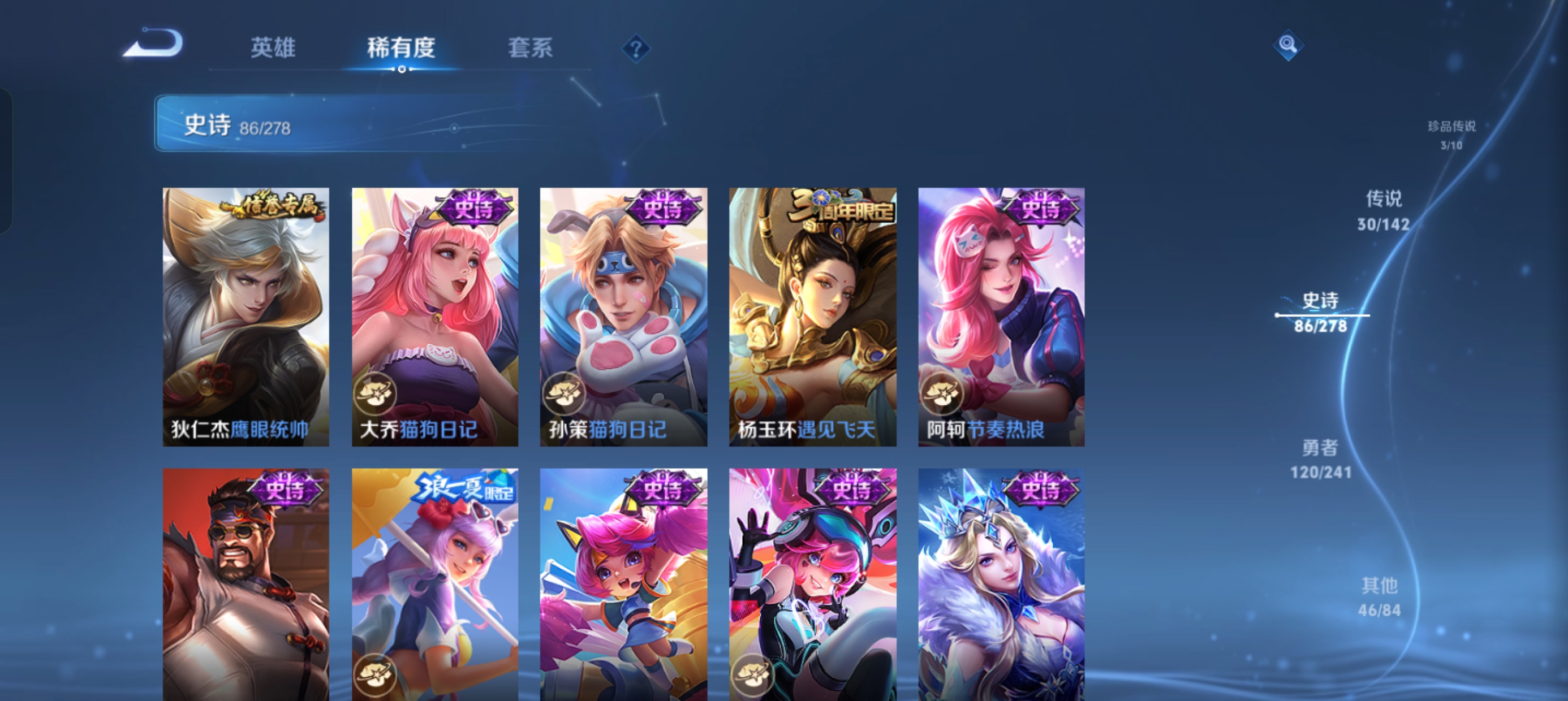 WZLX4335696王者荣耀账号详情图18