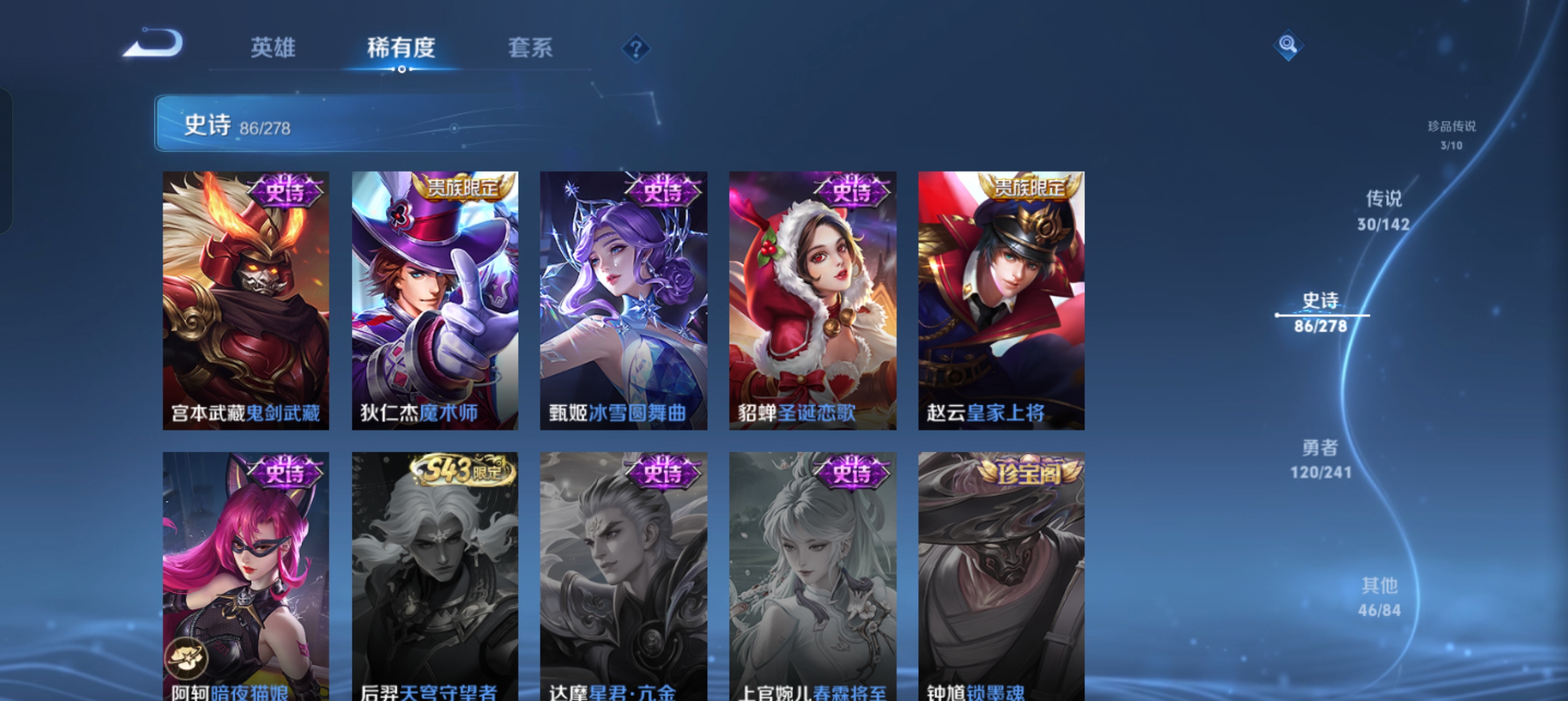 WZLX4335696王者荣耀账号详情图20