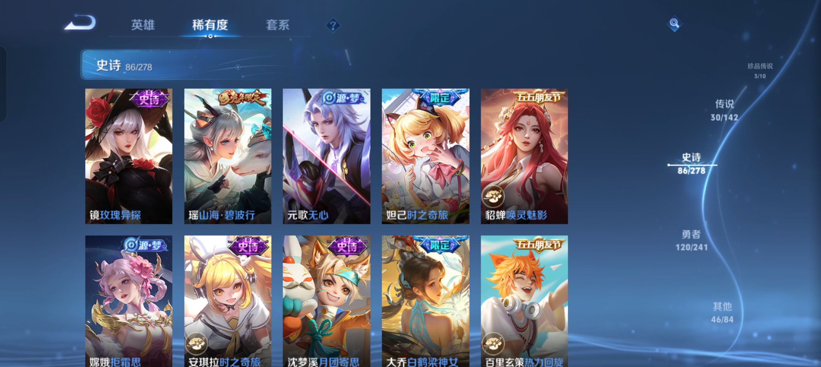 WZLX4335696王者荣耀账号详情图16
