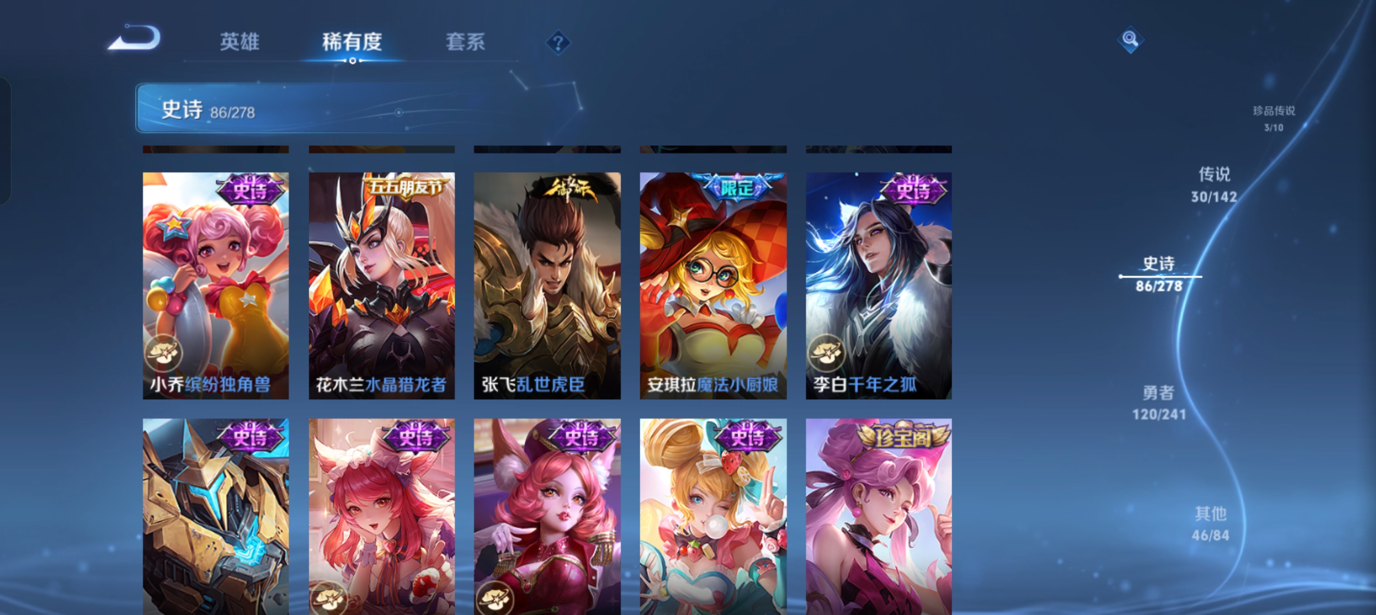 WZLX4335696王者荣耀账号详情图19