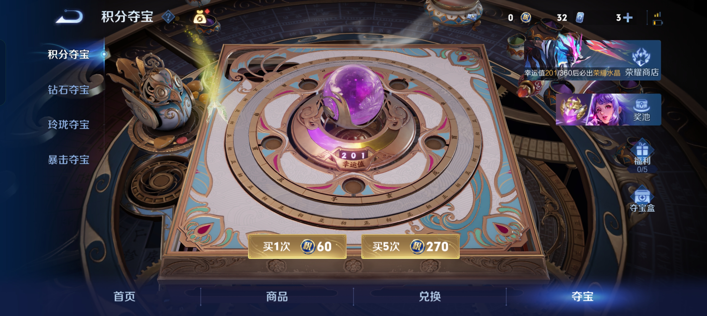 WZLX4335713王者荣耀账号详情图14