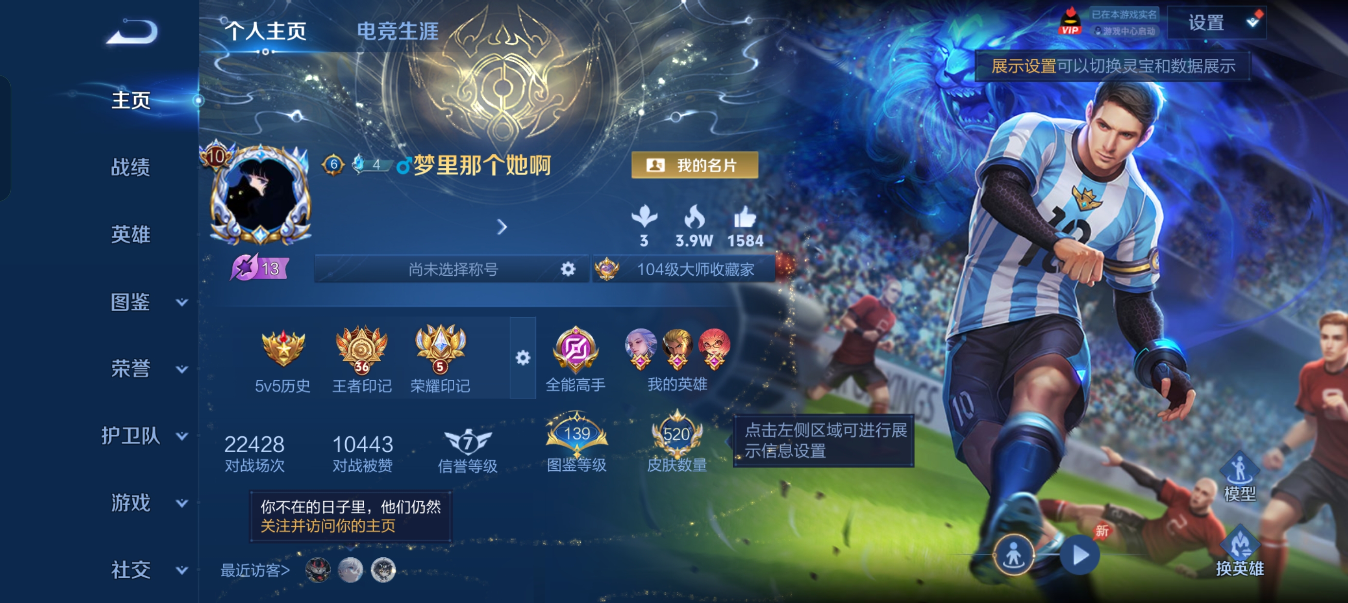WZLX4335713王者荣耀账号详情图17