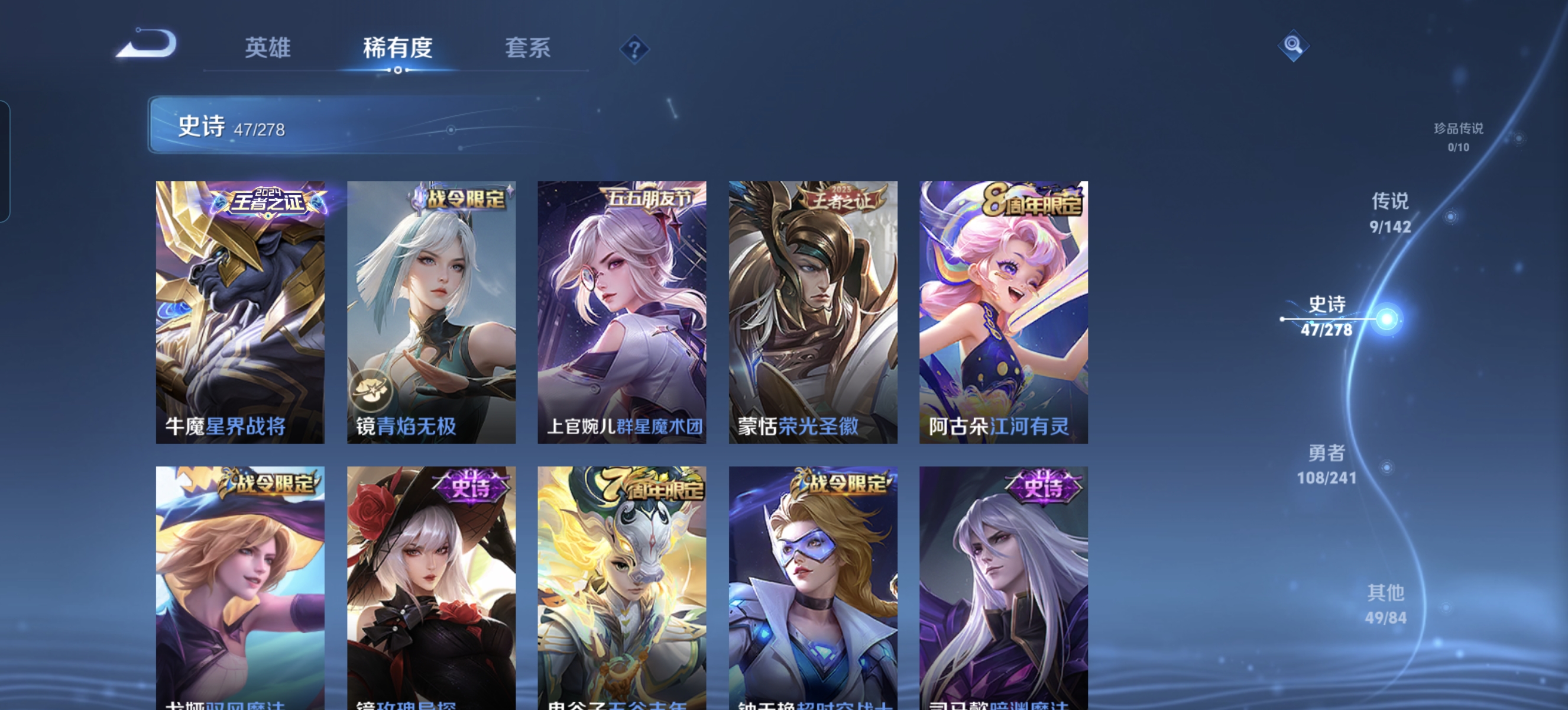 WZLX4335730王者荣耀账号详情图13