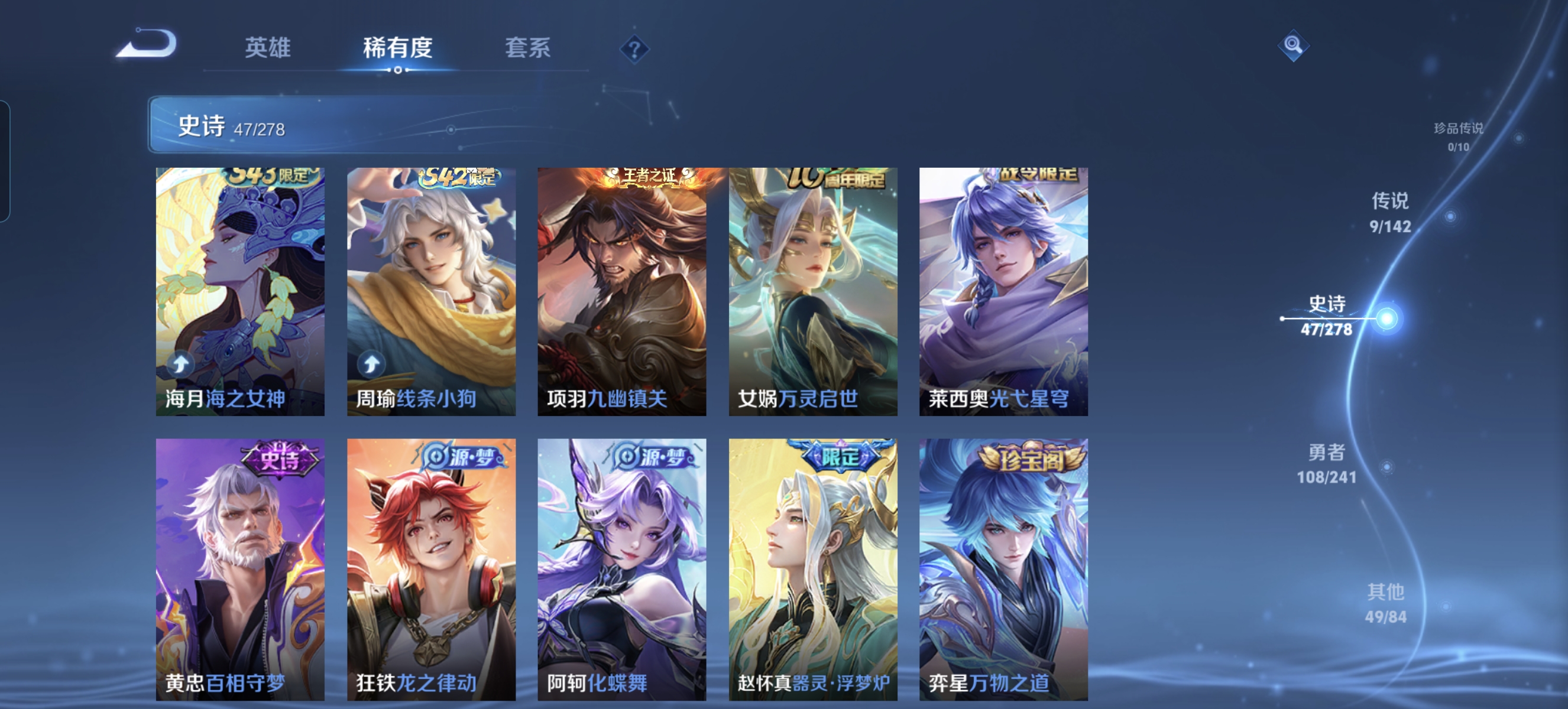 WZLX4335730王者荣耀账号详情图19