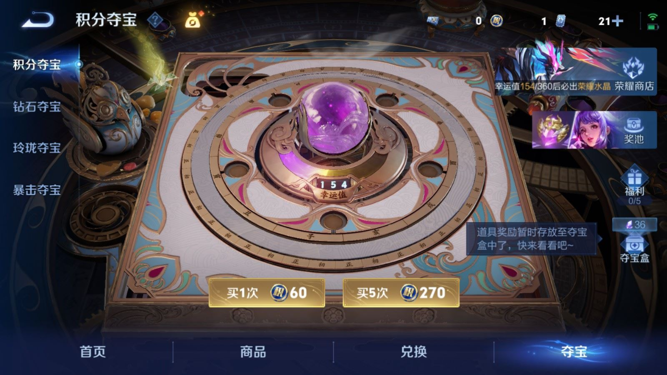 WZQM4335316王者荣耀账号详情图21