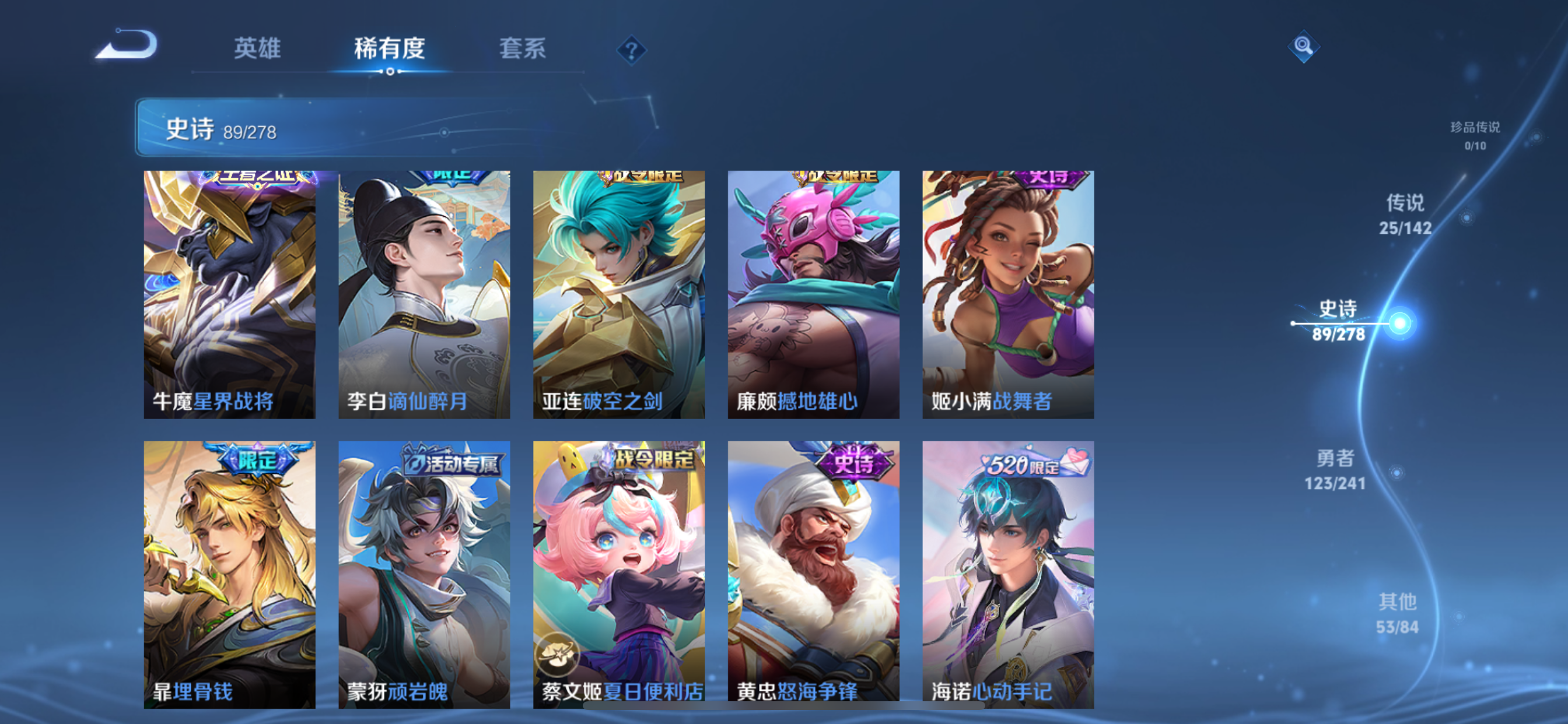 WZLX4335735王者荣耀账号详情图18