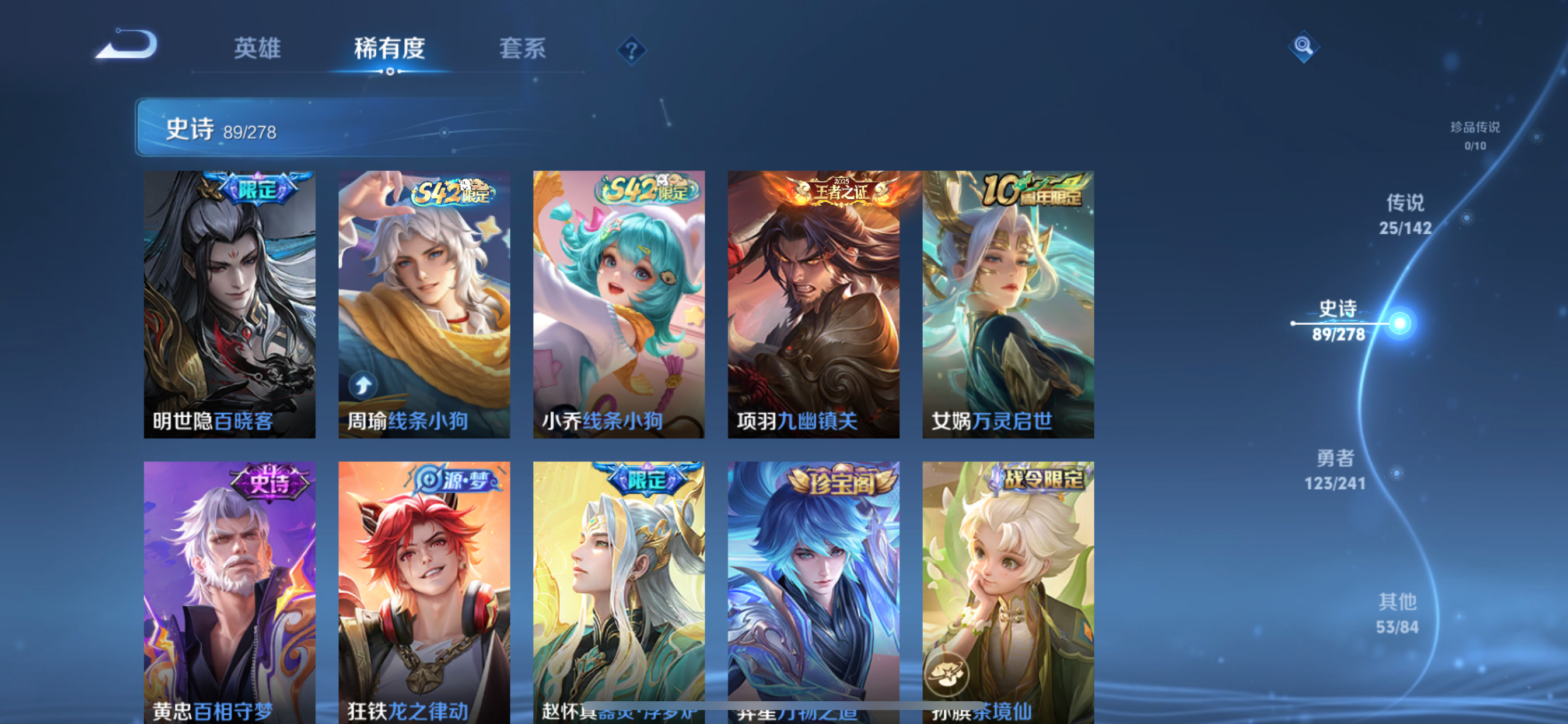 WZLX4335735王者荣耀账号详情图17