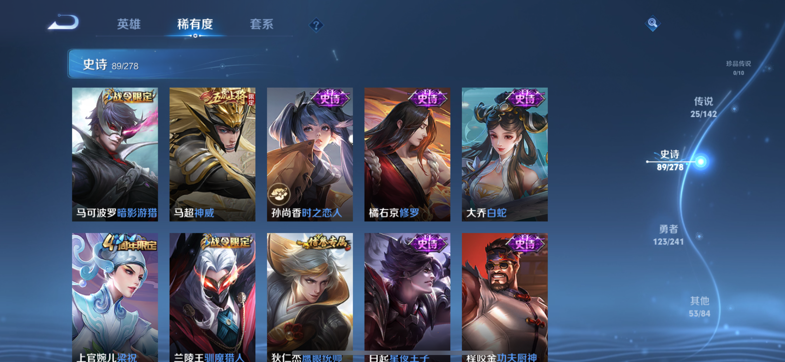 WZLX4335735王者荣耀账号详情图22