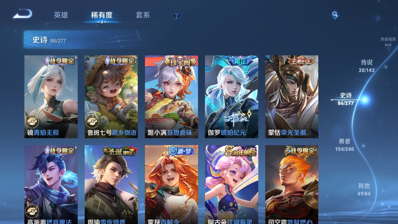 WZQM4335315王者荣耀账号详情图12