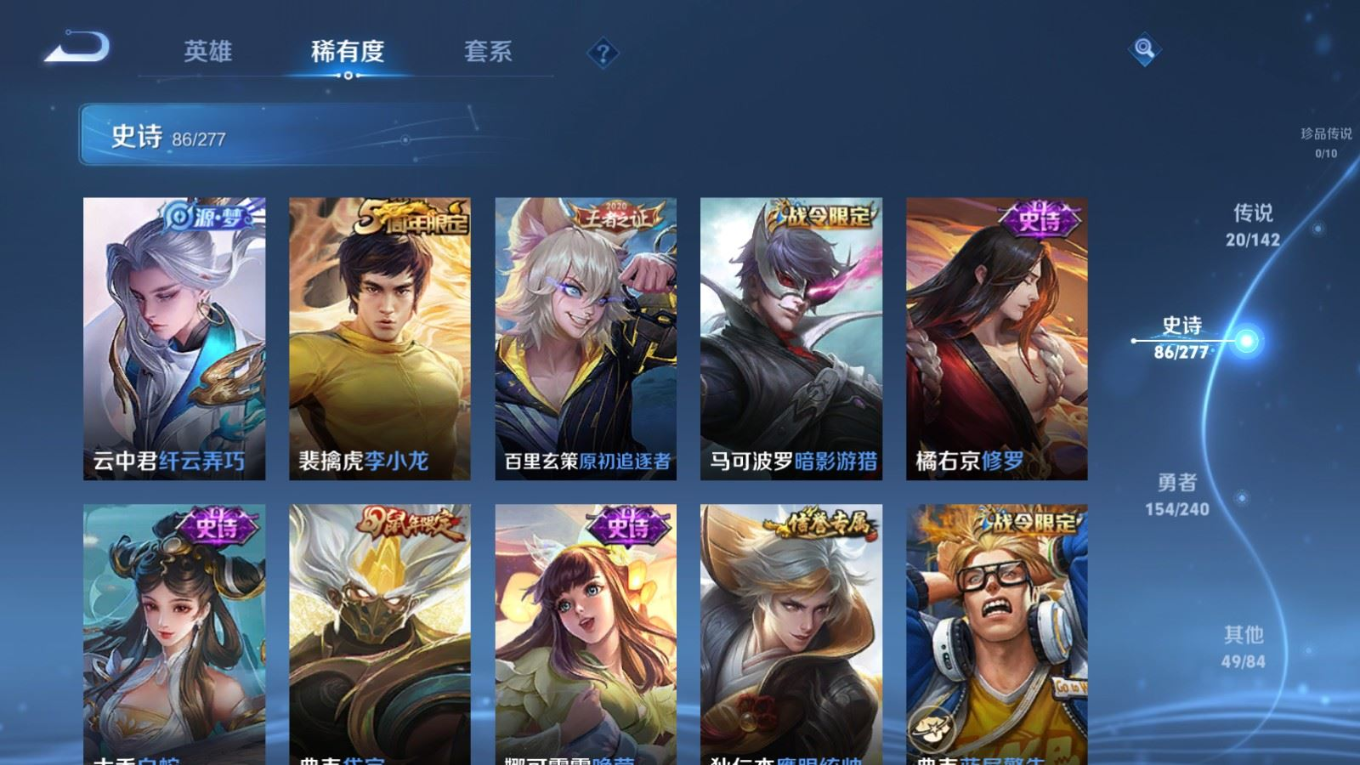 WZQM4335315王者荣耀账号详情图14