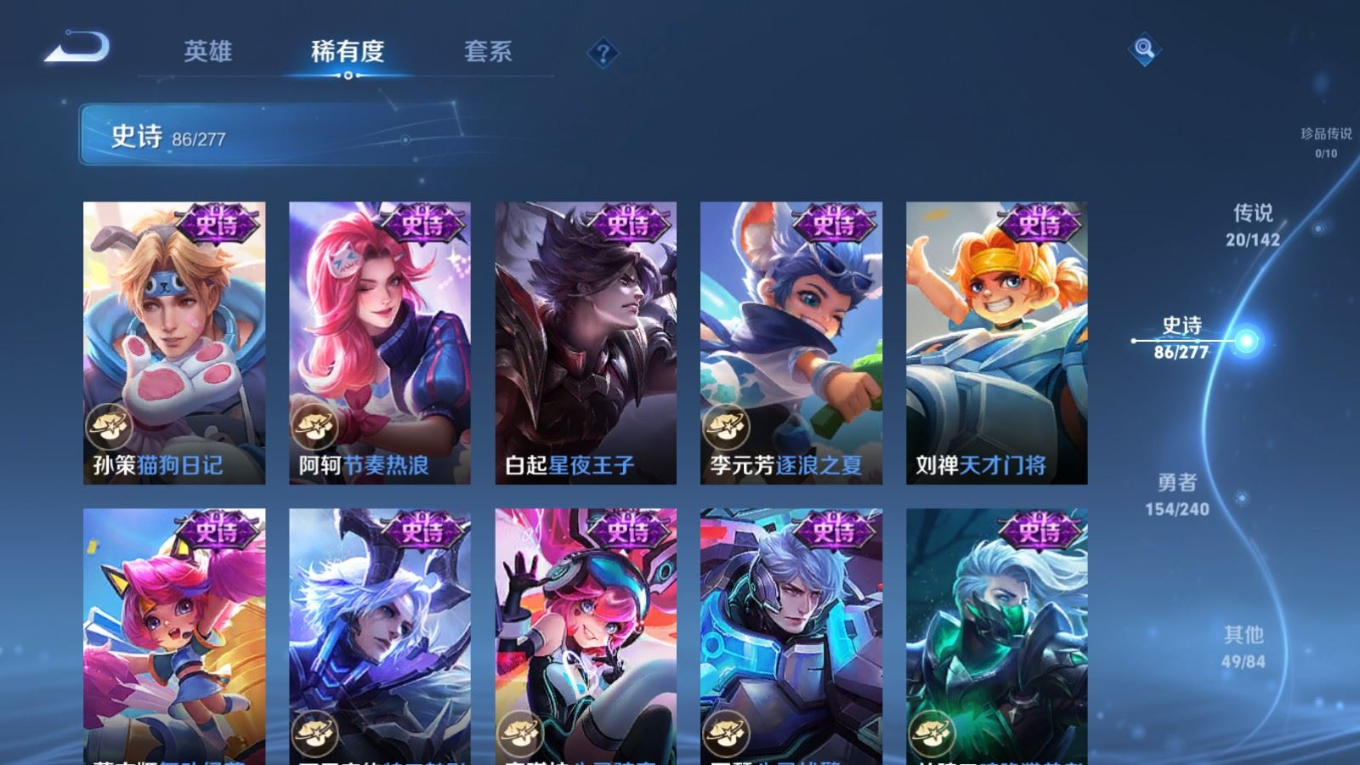 WZQM4335315王者荣耀账号详情图15