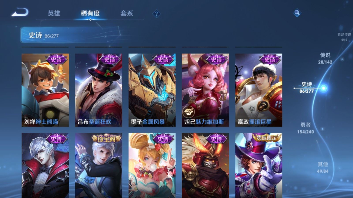 WZQM4335315王者荣耀账号详情图18