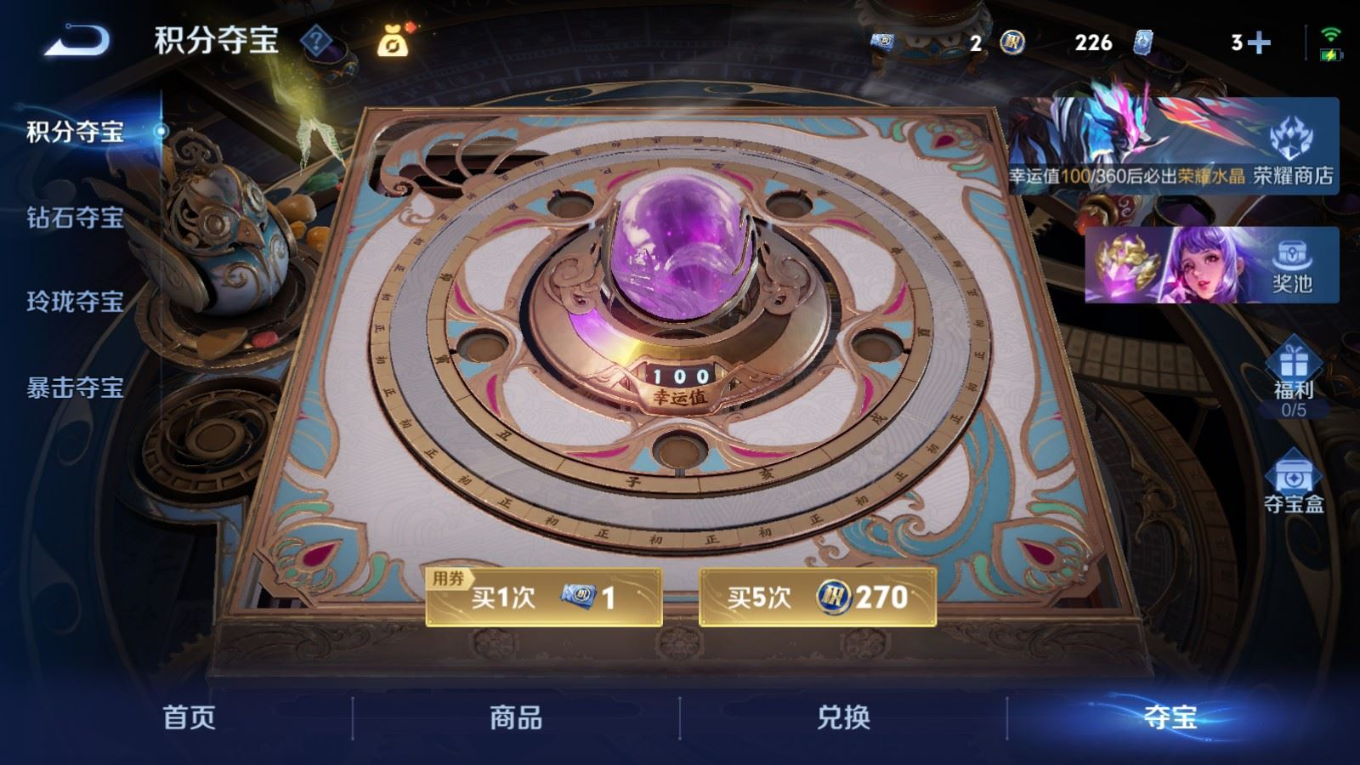 WZQM4335315王者荣耀账号详情图22